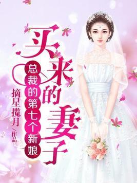 司徒雅上官驰封面