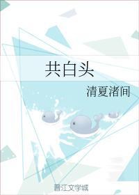 现任女友封面