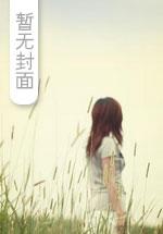 这个炮灰我罩了！[快穿]封面