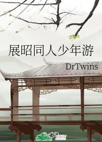 少年游封面
