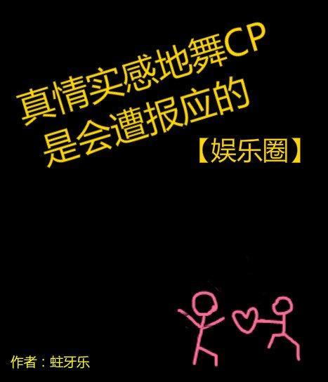前男友找我覆合了封面