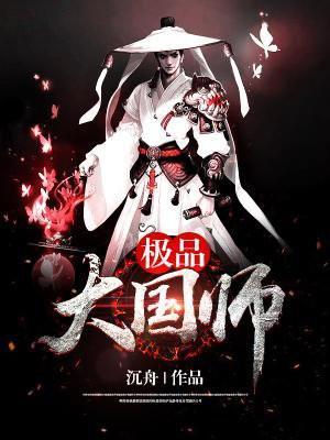 穿越之逆天改命封面