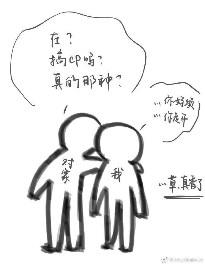 荧幕cp总和我假戏真做[快穿]封面