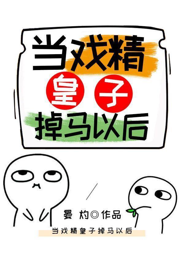 朝思封面