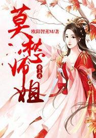 芳心暗许，重新来过封面