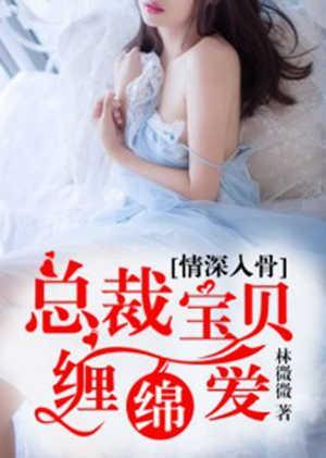 落荒宝贝哪里跑封面