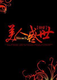 美人惑世[快穿]封面