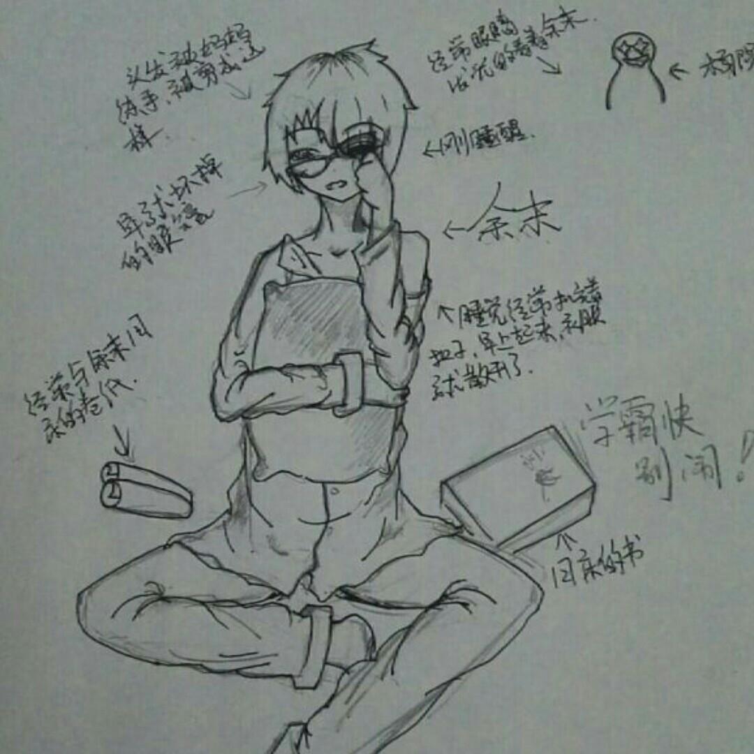 学霸恋爱的二三事封面