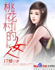 庆余年2：范闲归来封面