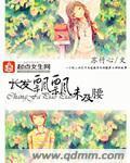 长发飘飘未及腰封面