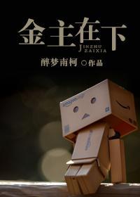 身不由己[娱乐圈]封面