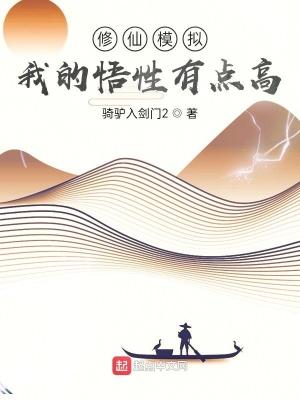 水浒真说封面