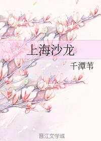 青春沙龙封面