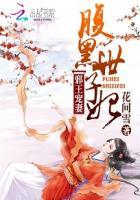 慕容雪欧阳少宸封面