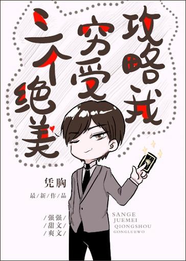 首席神医封面