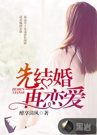 丑妃重生孟芷昀封面