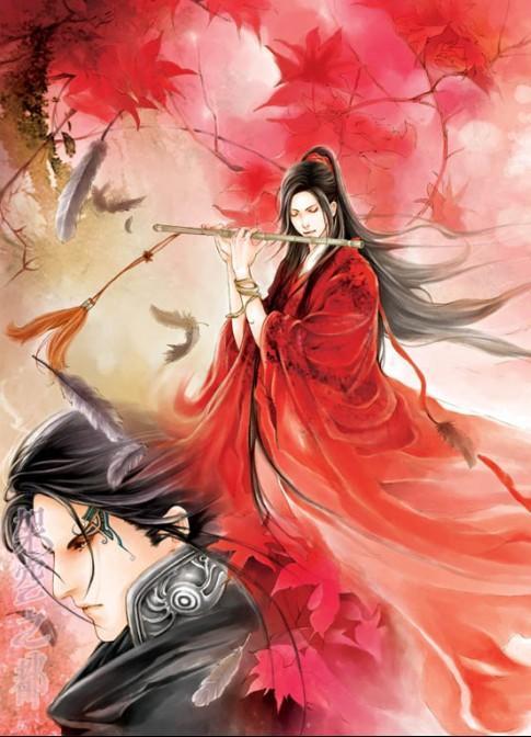 花落成泥春未殇封面