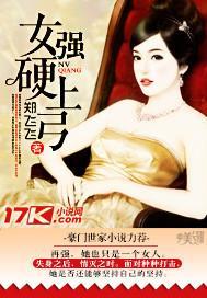 女强要恋爱封面