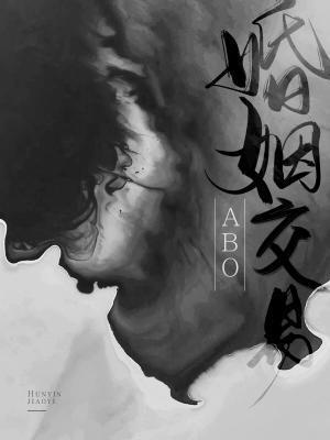 双向标记封面