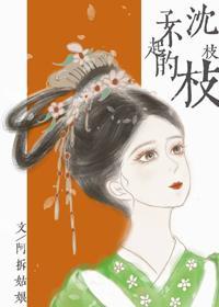 被迫拯救黑化师弟封面