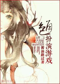[古剑二]角色扮演游戏封面