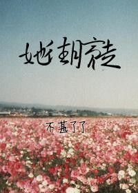 她往月亮走封面