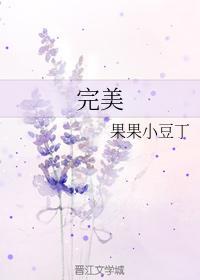 完美封面