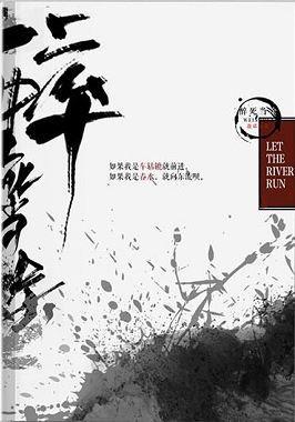 醉死当涂[完整精修版]封面