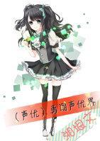 （声优）勇闯声优界封面