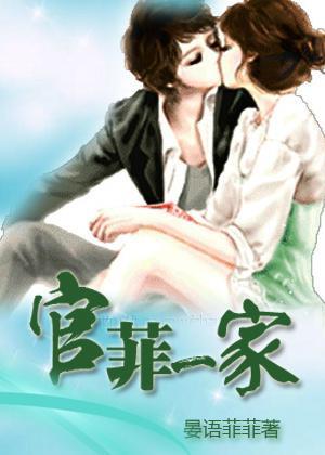 菲你不可封面