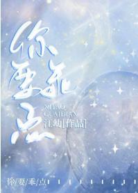 你要乖点封面