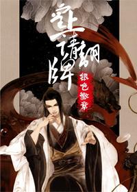 皇上，请抽卡封面