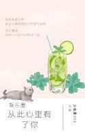 娱乐圈之从此心里有了你封面