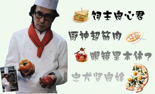 [安元洋贵]声.夜食堂封面