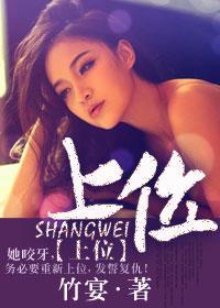 上位封面