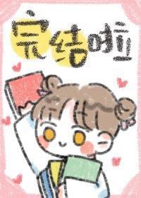 重生成篡位帝王白月光封面