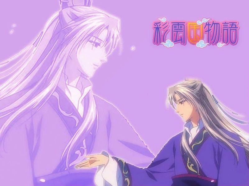 彩云国+新还珠 平平淡淡封面