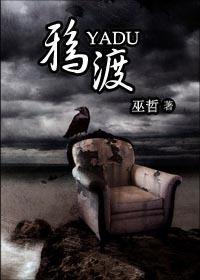 鬼影实录封面