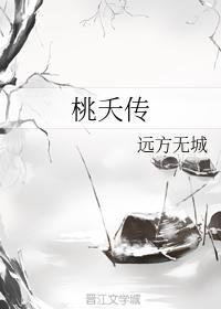 命中命十里劫封面