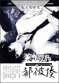 [家教]每次见面都被揍封面