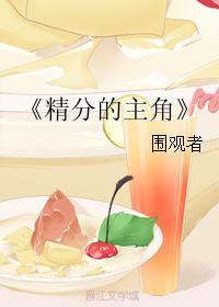 两个自己封面