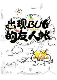[夏目 咒回 文野]出现BUG的友人帐封面