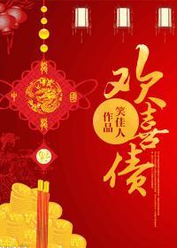 共寝封面
