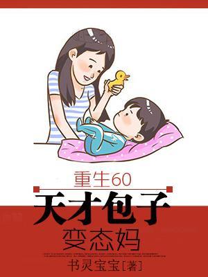 爱上绝美亡妻封面