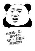 师尊，你清醒一点！封面