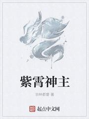 极道主封面
