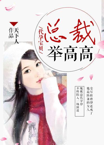 情深难忘封面