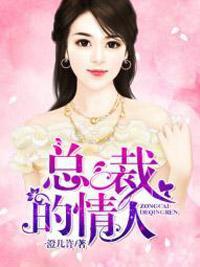 向日葵情人封面