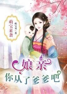 春有百花秋有月封面