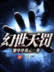 农家恶妇封面